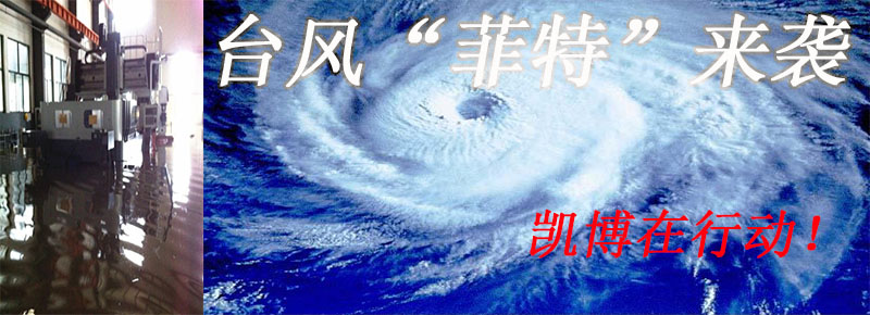 数控雕铣机,模具雕铣机,立式加工中心,石墨雕铣机-凯博数控 数控雕铣机,模具雕铣机,立式加工中心,石墨雕铣机-凯博数控