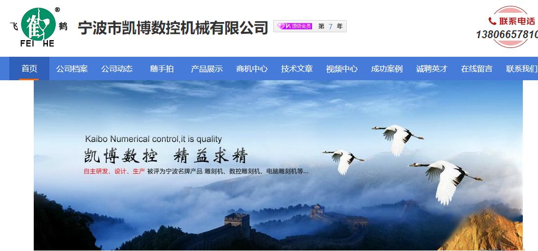 数控雕铣机,模具雕铣机,立式加工中心,石墨雕铣机-凯博数控 数控雕铣机,模具雕铣机,立式加工中心,石墨雕铣机-凯博数控