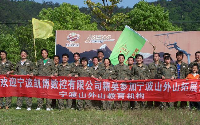 数控雕铣机,模具雕铣机,立式加工中心,石墨雕铣机-凯博数控 数控雕铣机,模具雕铣机,立式加工中心,石墨雕铣机-凯博数控