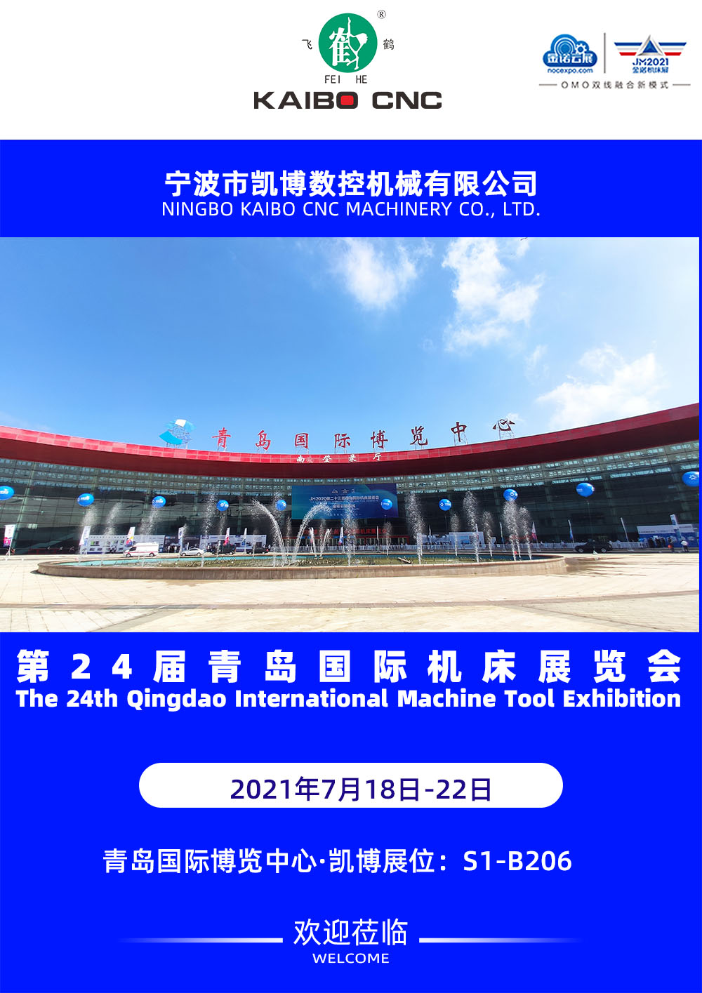 数控雕铣机,模具雕铣机,立式加工中心,石墨雕铣机-凯博数控