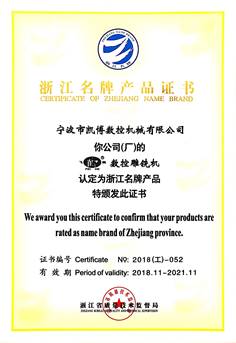 数控雕铣机,模具雕铣机,立式加工中心,石墨雕铣机-凯博数控