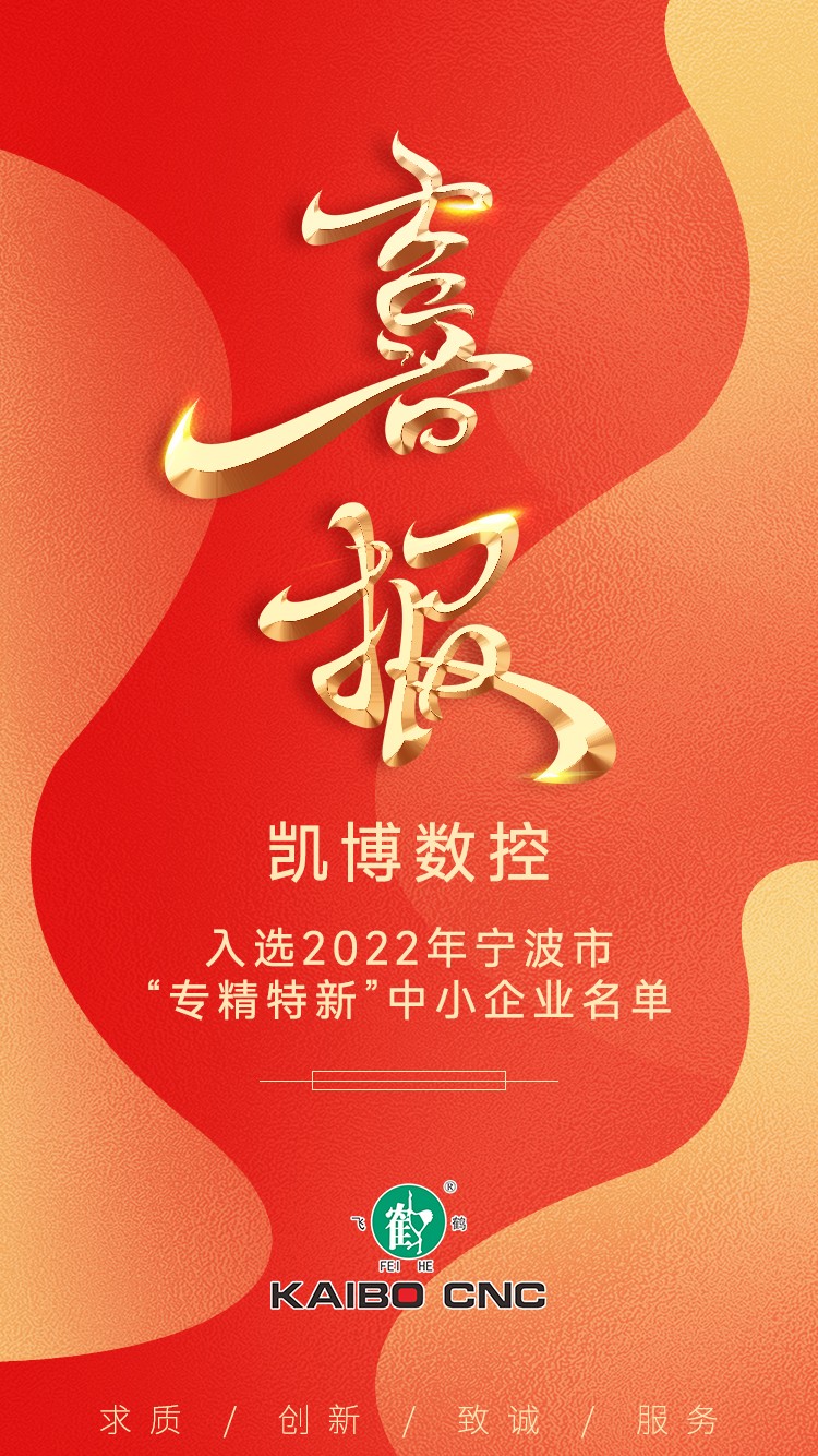 数控雕铣机,模具雕铣机,立式加工中心,石墨雕铣机-凯博数控