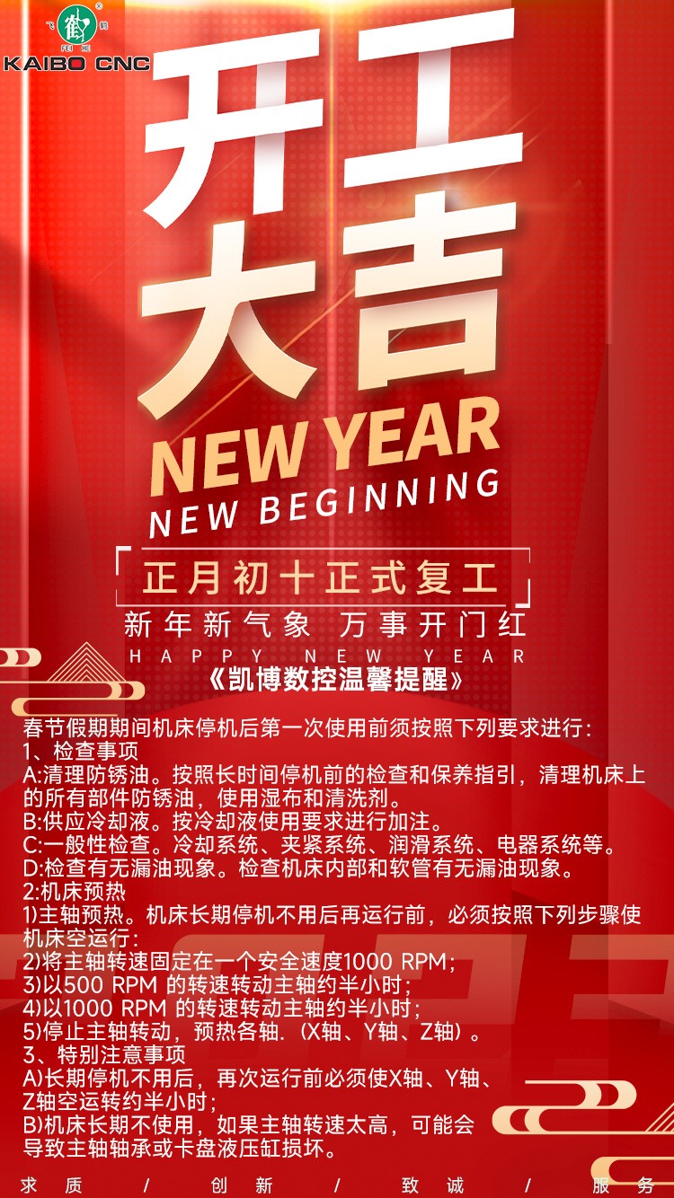 数控雕铣机,模具雕铣机,立式加工中心,石墨雕铣机-凯博数控 数控雕铣机,模具雕铣机,立式加工中心,石墨雕铣机-凯博数控