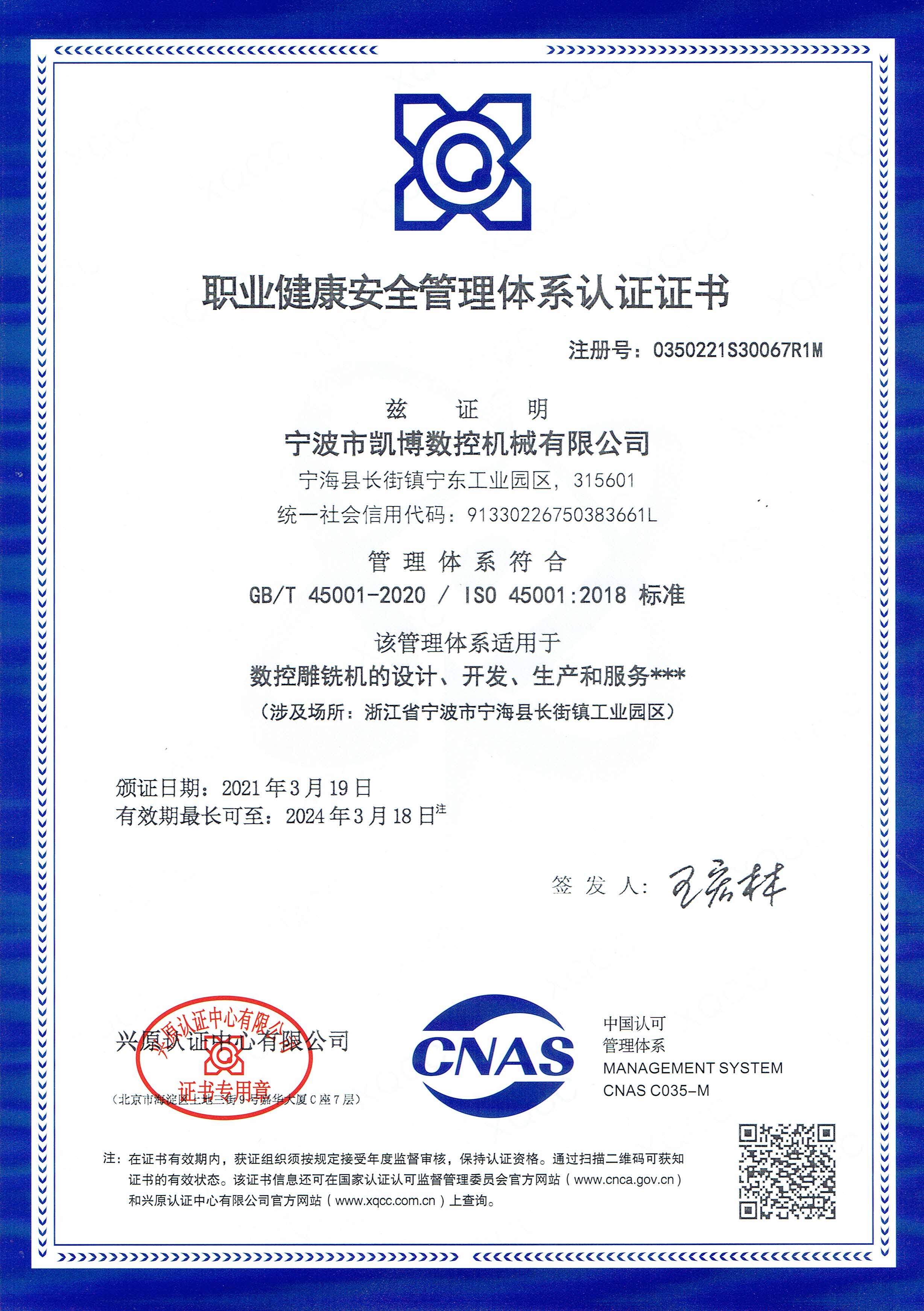 数控雕铣机,模具雕铣机,立式加工中心,石墨雕铣机-凯博数控 数控雕铣机,模具雕铣机,立式加工中心,石墨雕铣机-凯博数控