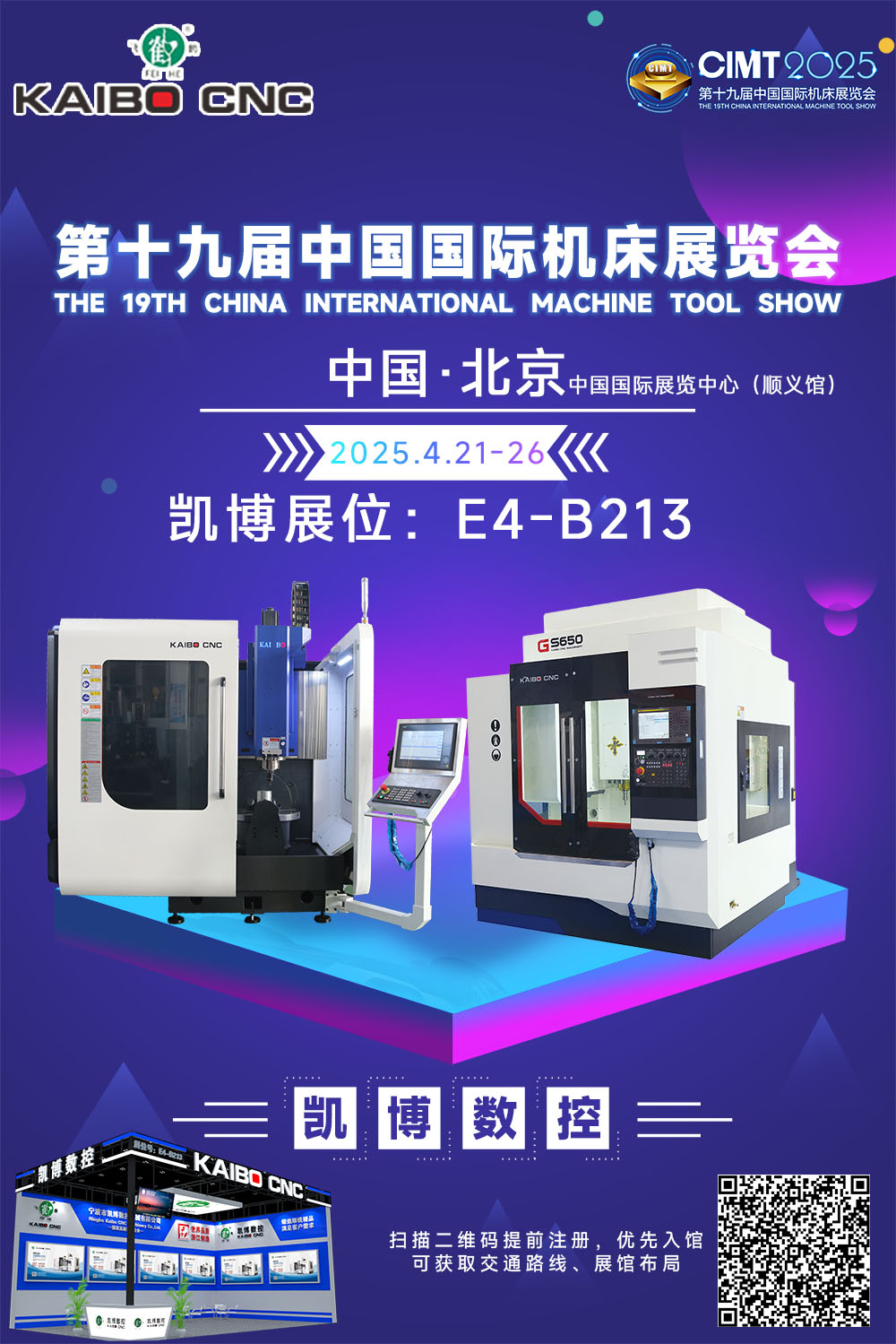 数控雕铣机,模具雕铣机,立式加工中心,石墨雕铣机-凯博数控