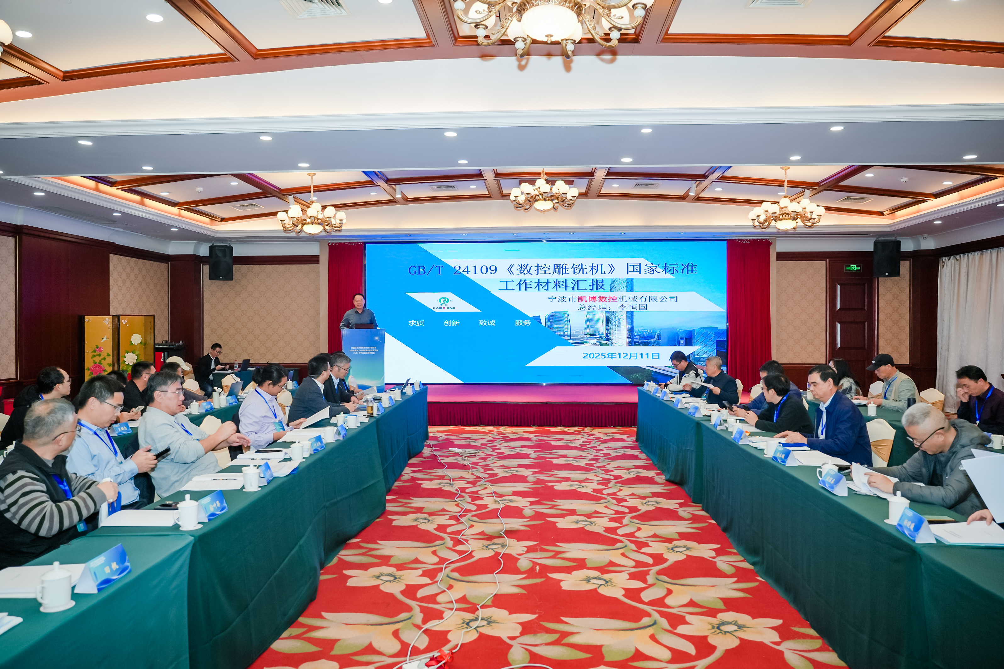 数控雕铣机,模具雕铣机,立式加工中心,石墨雕铣机-凯博数控